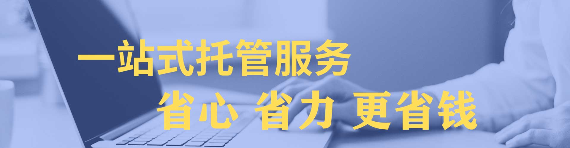 峨眉山百度推广优化
