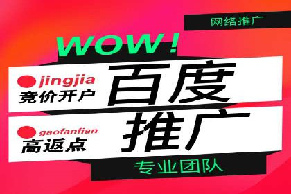 百度竞价账户托管如何助力中小企业发展？看这里！