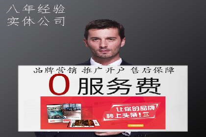 百度竞价排名案例分析：提升网站流量与转化率